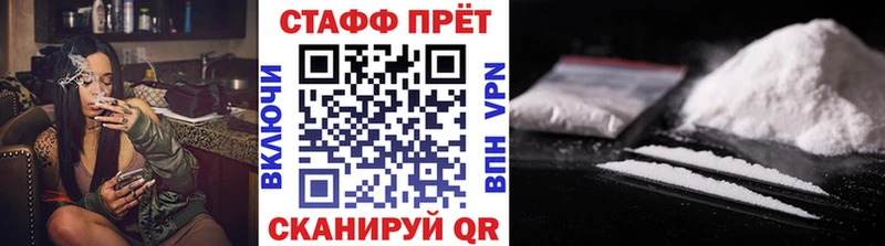 Где можно купить наркотики Унеча Галлюциногенные грибы АМФЕТАМИН Меф КОКАИН A-PVP Гашиш