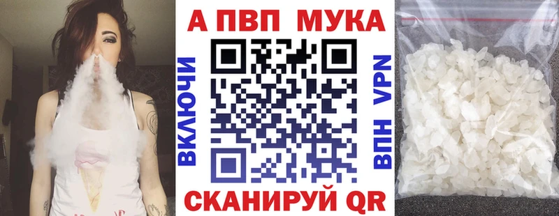даркнет сайт Унеча A PVP СК