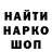 КЕТАМИН VHQ Shawnte Darty