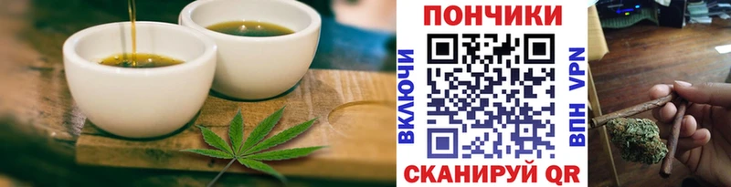 Cannafood марихуана  Унеча 