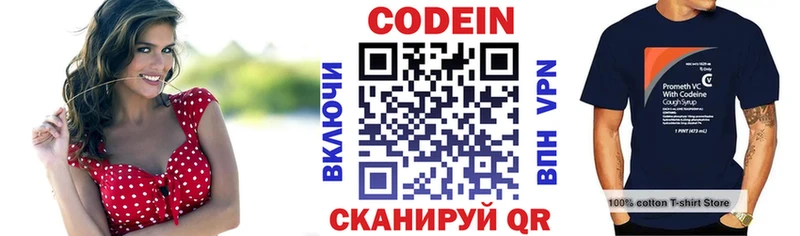 Codein Purple Drank  Унеча 