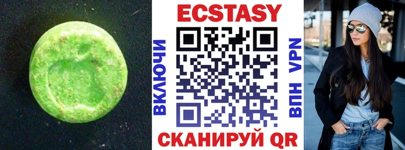 наркошоп  Унеча  Ecstasy Philipp Plein 