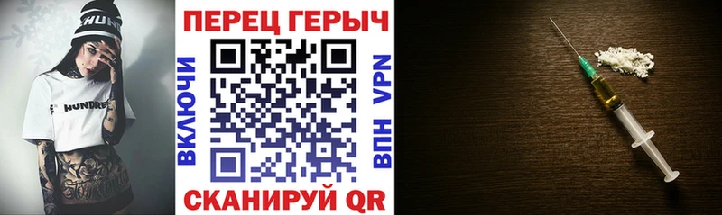 где купить наркотик  Унеча  ГЕРОИН VHQ 