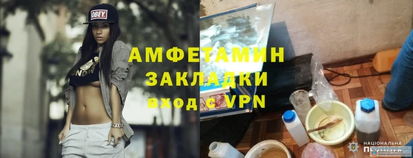 экстази Алексеевка