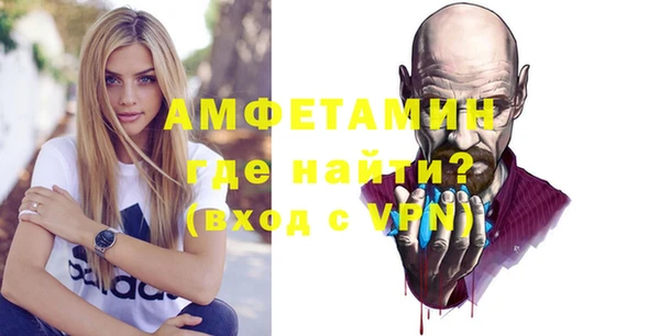 экстази Алексеевка