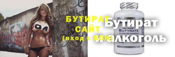 хмурый Алзамай