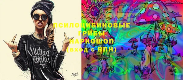 экстази Алексеевка