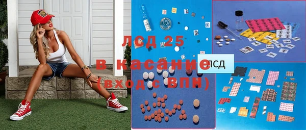 экстази Алексеевка