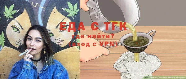экстази Алексеевка