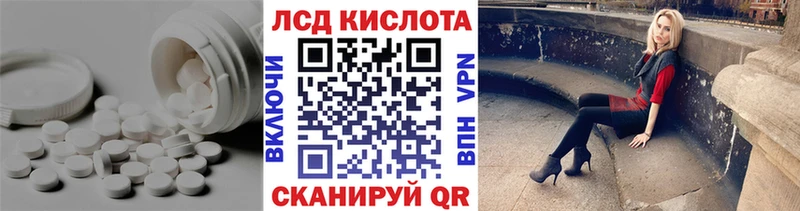 blacksprut зеркало Унеча Лсд 25 экстази ecstasy