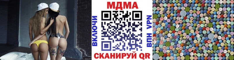 MDMA crystal Унеча