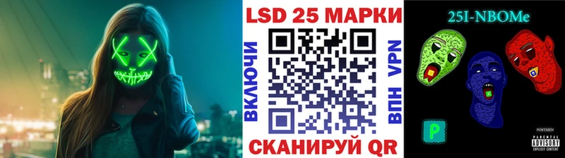 Наркотические марки 1,8мг  Унеча 