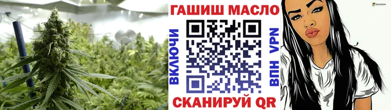 ТГК концентрат  цены наркотик  Унеча 